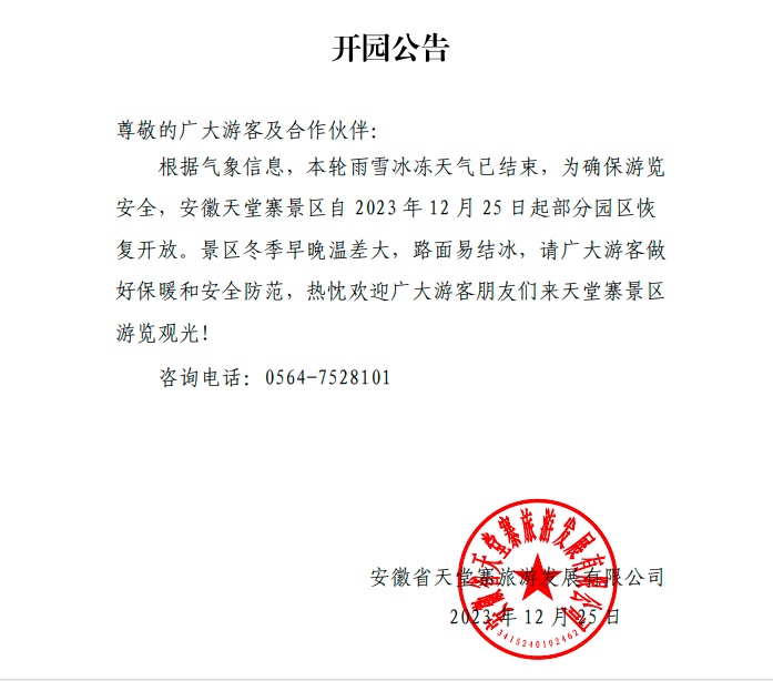 1704865726412096.png