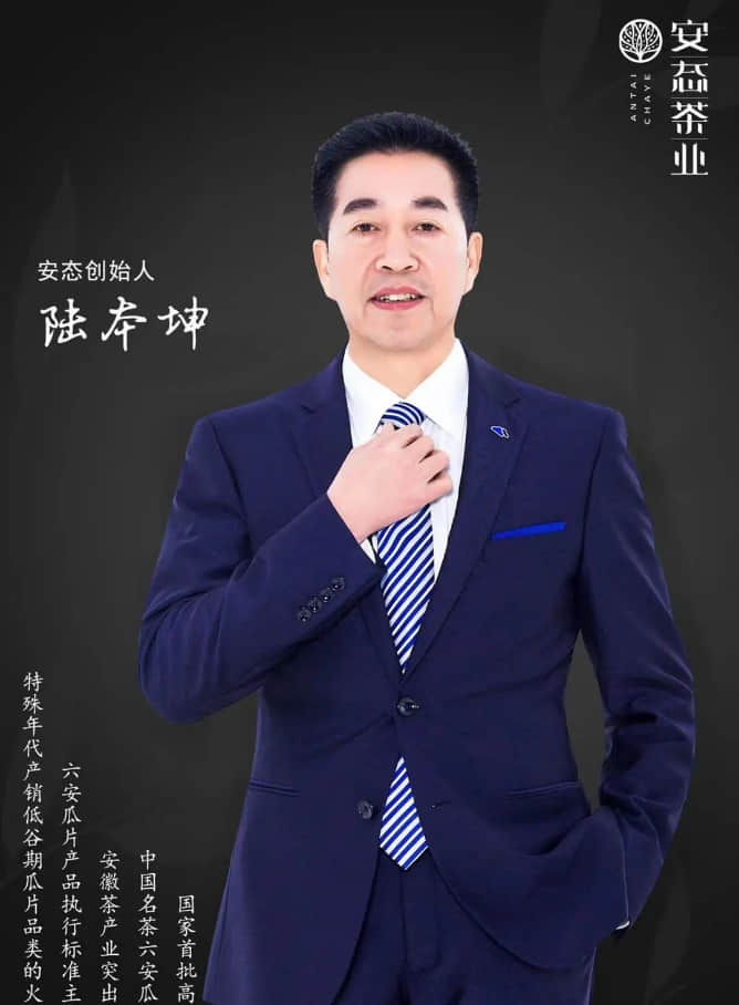 陆本坤.jpg