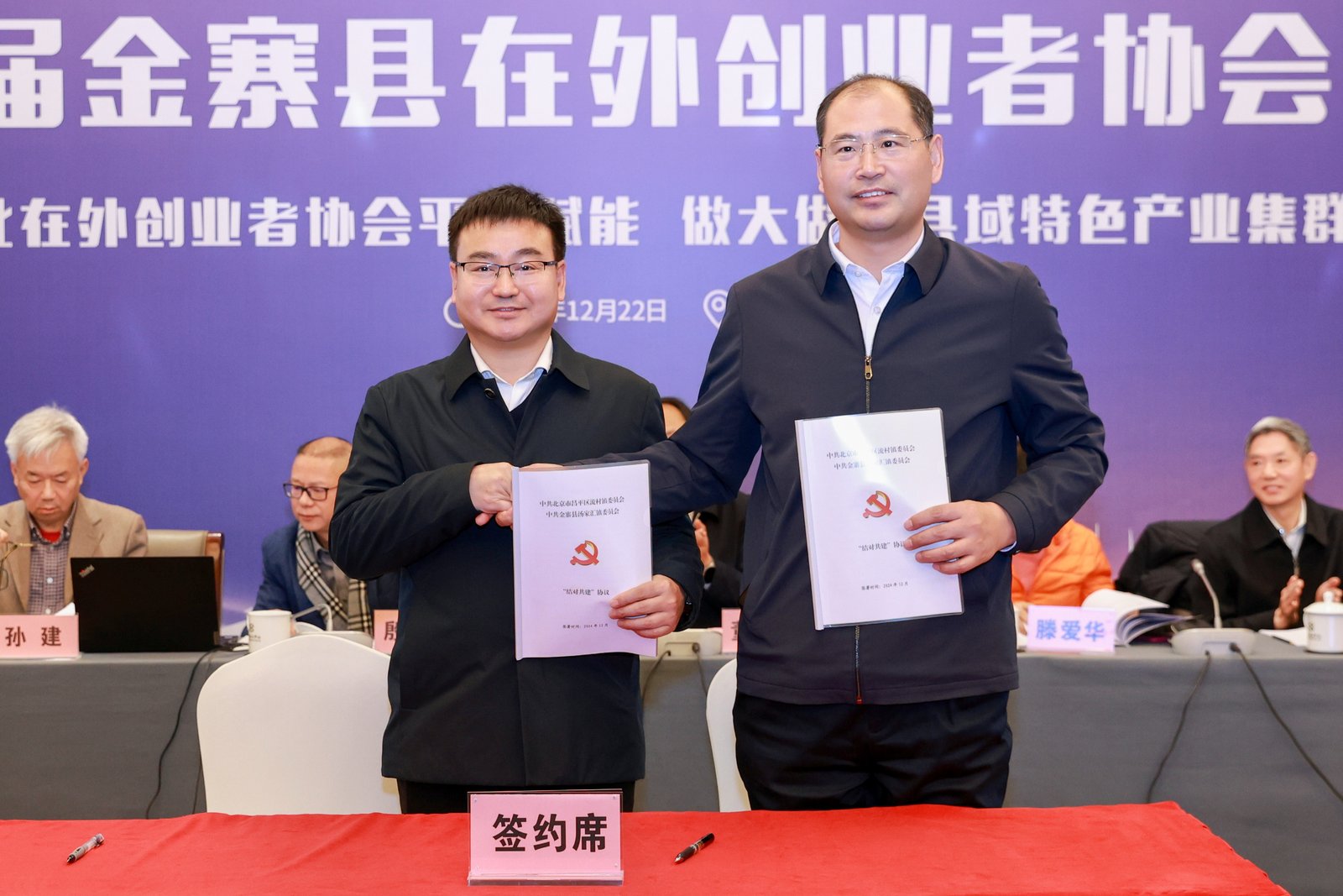 签约.jpg