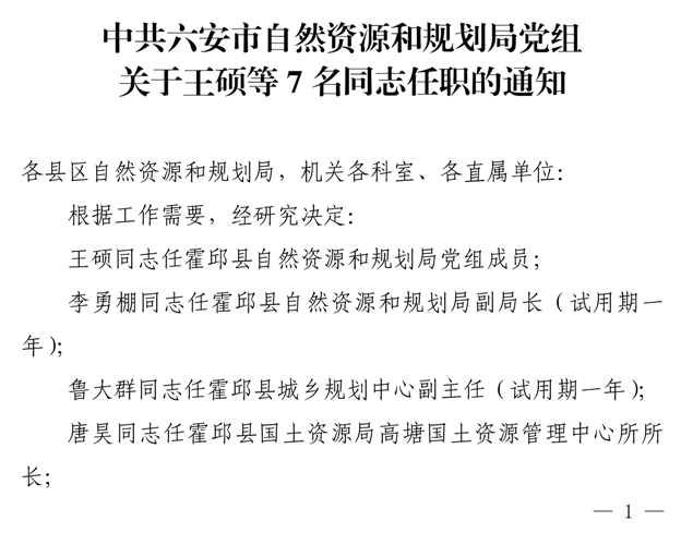 微信图片_20250217091508.png