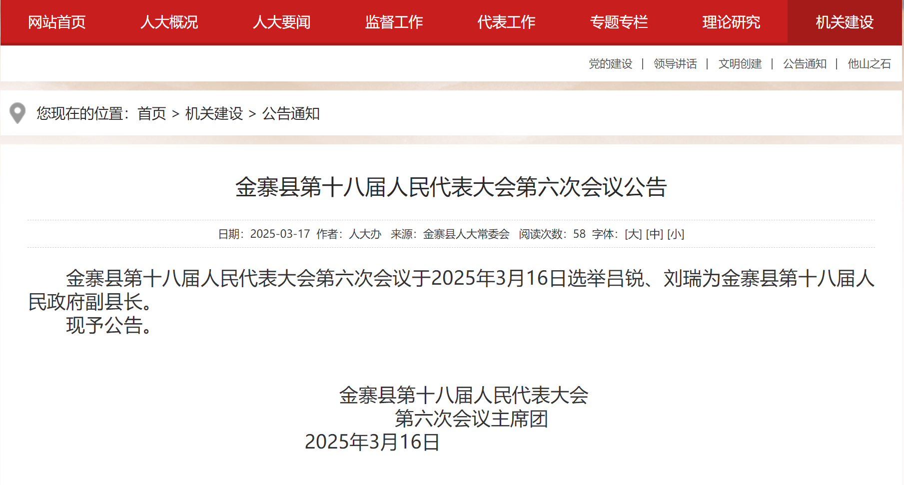 微信图片_20250319092645.png